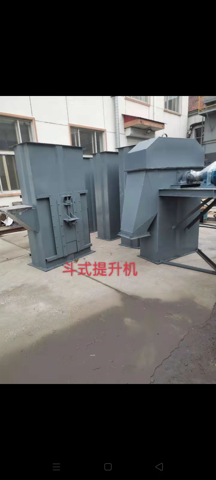 斗式提升圖片/斗式提升樣板圖 (2)