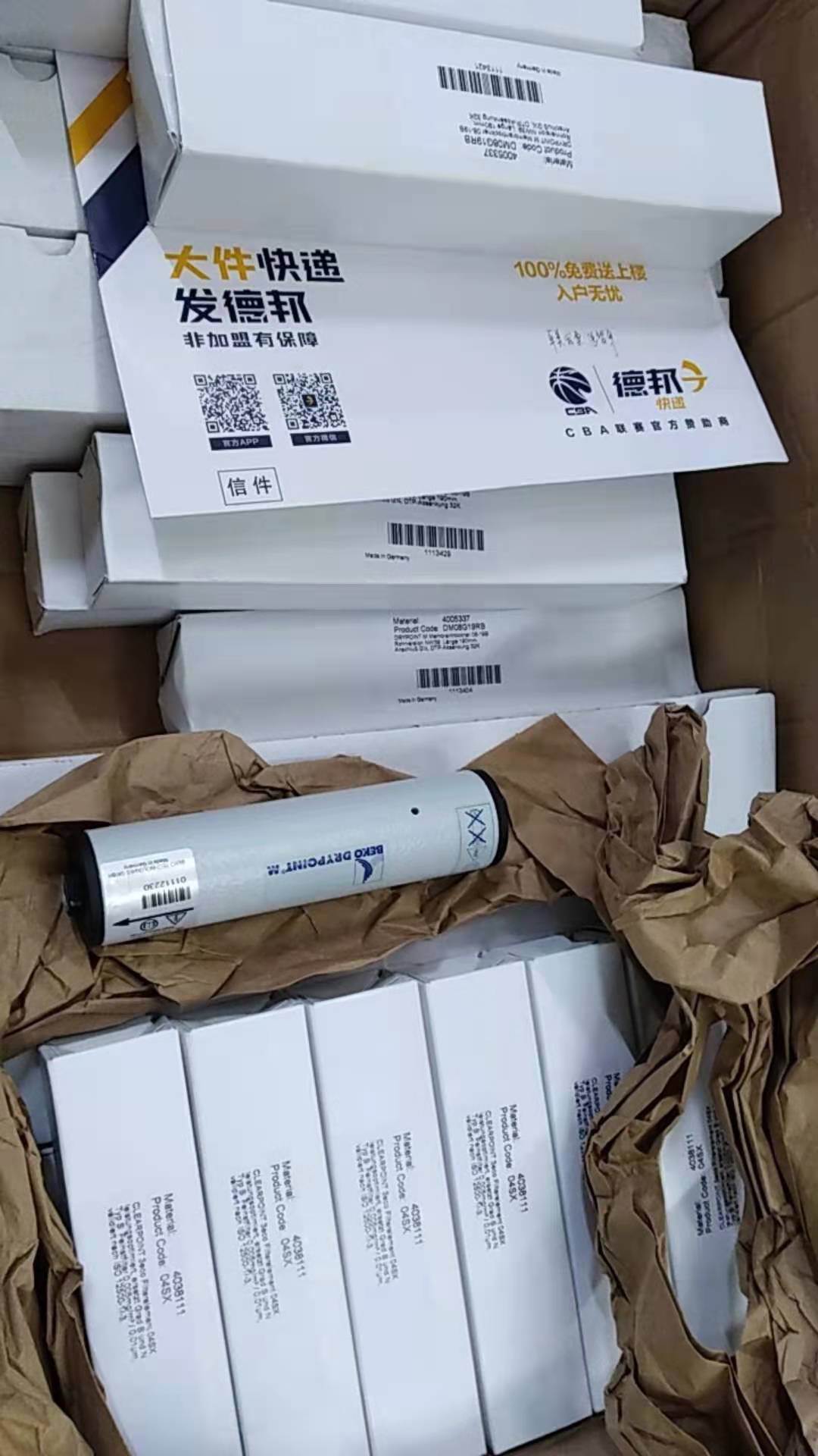 德国贝克欧 锂电用膜式干燥器