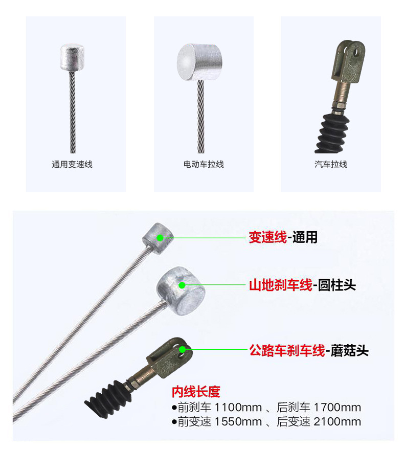 供应山地自行车拉线刹车线变速线供应山地自行车拉线刹车线变速线 自行折叠车刹车钢线内线闸线 供应山地自行车拉线刹车线变速线