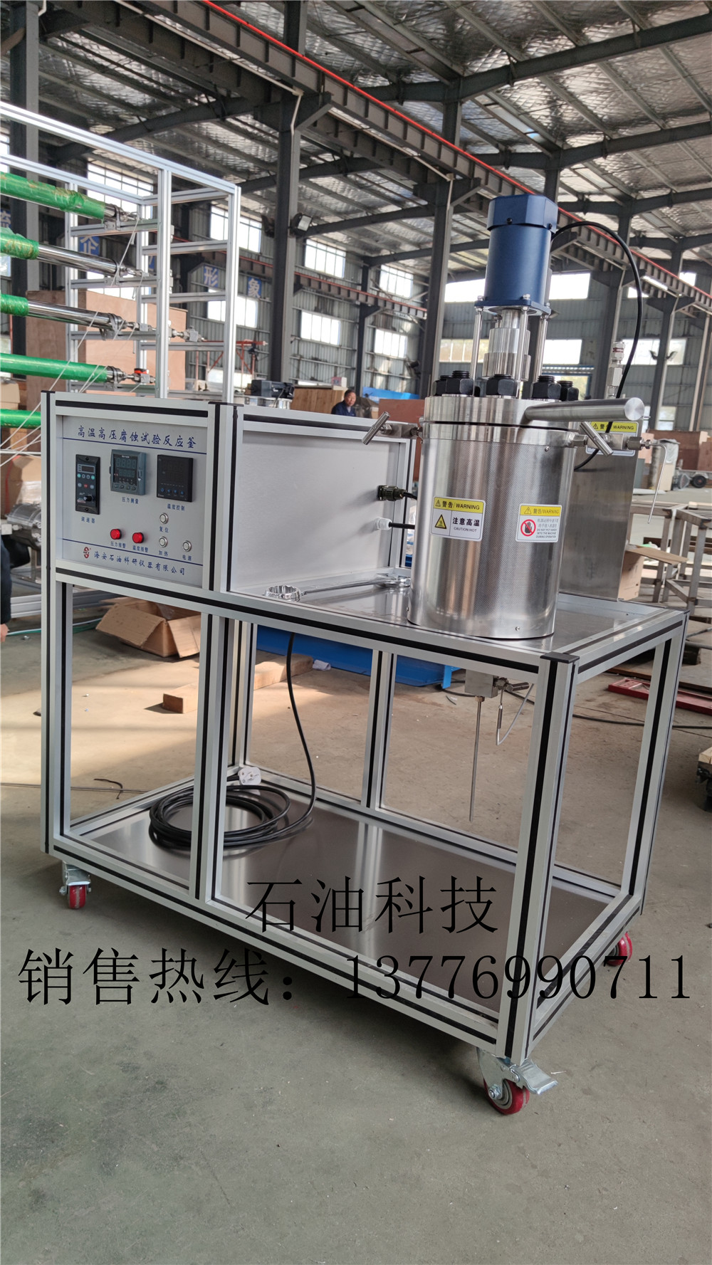 3L16Mpa250℃反应釜 -报价-厂家安装-公司【海安石油科研仪器有限公司】图片