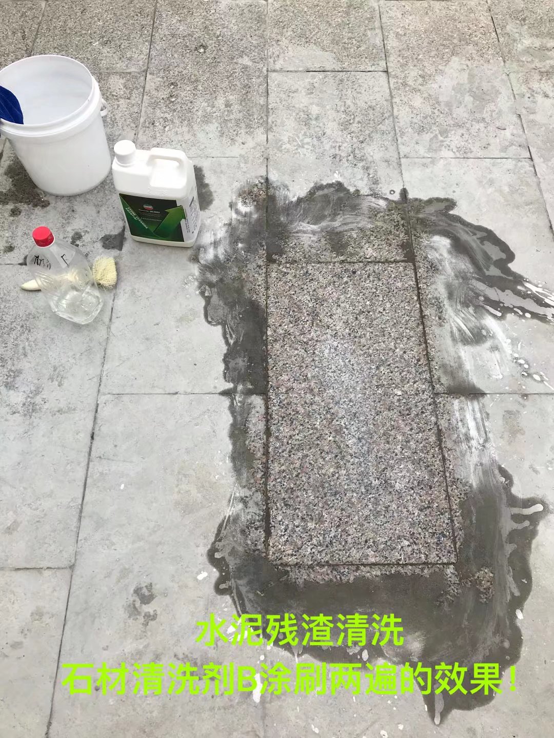 廣場(chǎng)清潔粉圖片/廣場(chǎng)清潔粉樣板圖 (3)