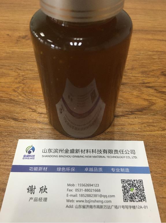 十聚甘油单油酸酯