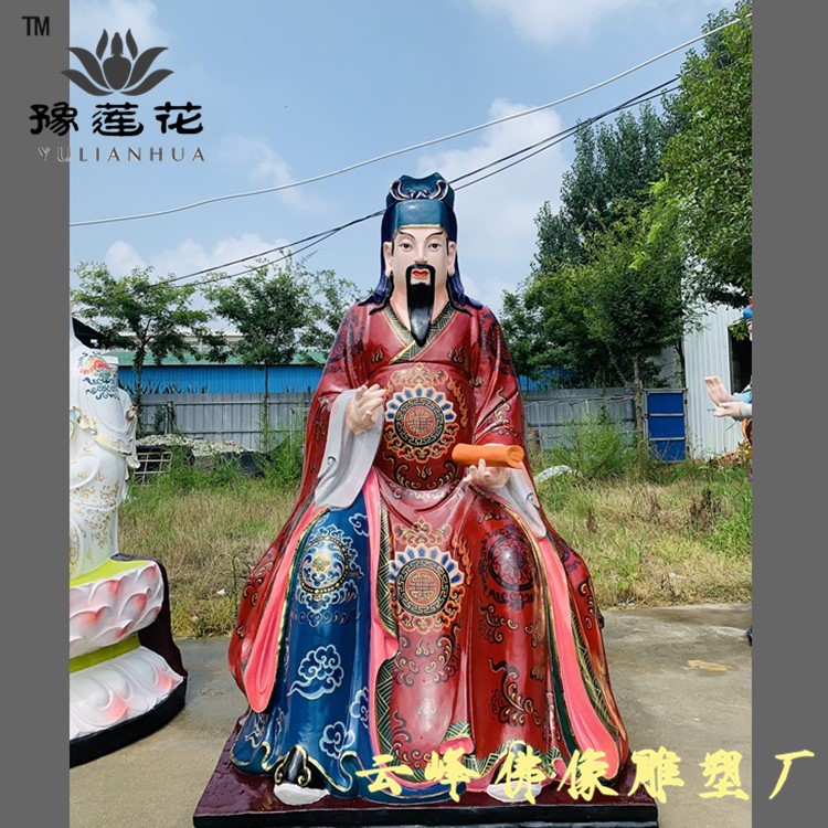 文昌帝君神像 文曲星君佛像圖片/文昌帝君神像 文曲星君佛像樣板圖 (4)