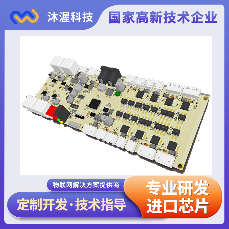 沐渥科技肢体动作恢复装置开发图片