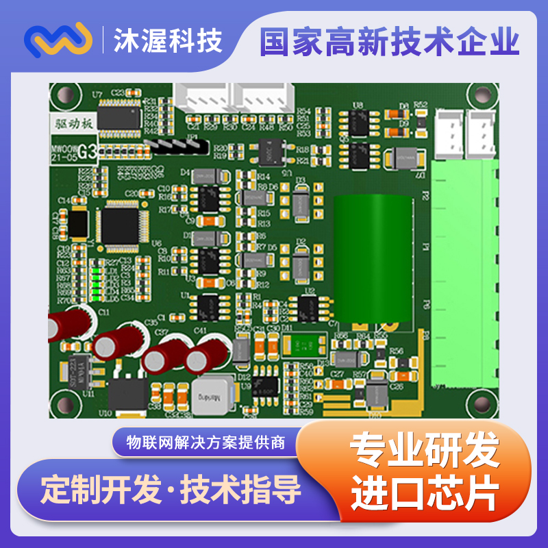 沐渥科技can总线模块设计沐渥科技can总线模块设计