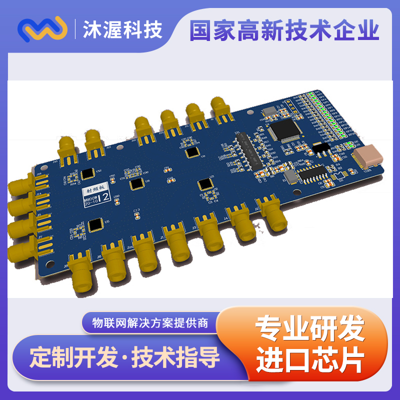 沐渥科技音频模块电路开发