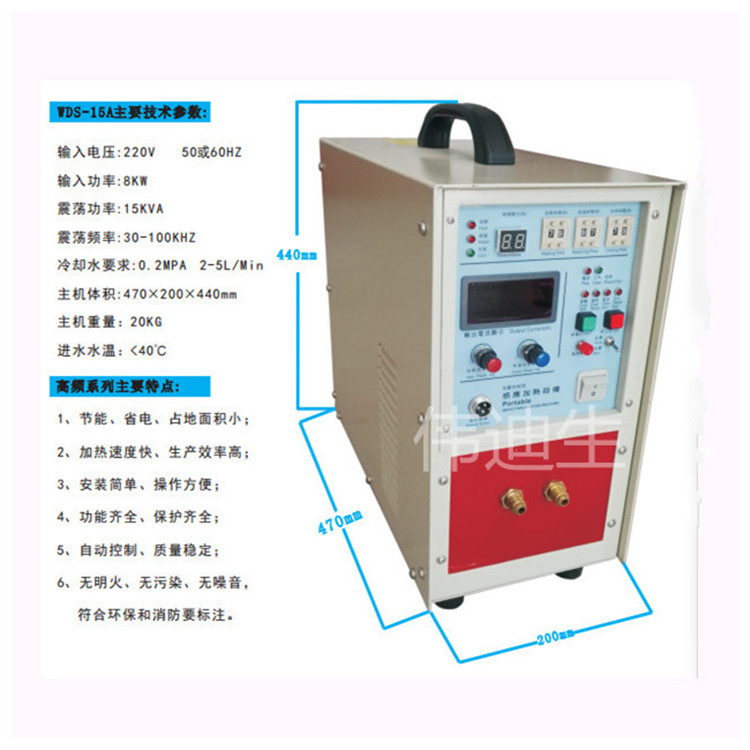 7KW淬火机哪里有卖高频淬火机图片