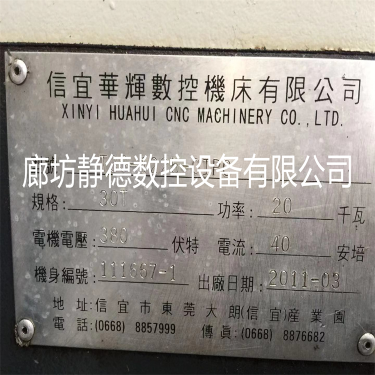 梁發(fā)記圖片/梁發(fā)記樣板圖 (4)