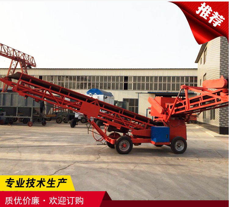 移動式轉(zhuǎn)向伸縮扒谷機(jī)圖片/移動式轉(zhuǎn)向伸縮扒谷機(jī)樣板圖 (2)