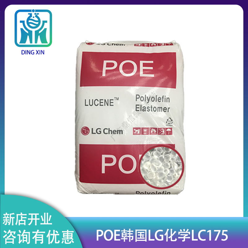 韩国LG POE LC175图片