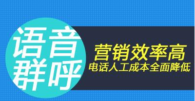 西安翼凯天呼叫中心线路分析图片