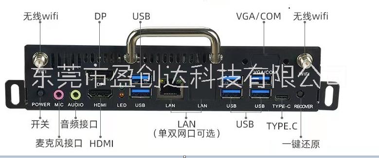 标准尺OPS电脑多媒体触控一体机图片