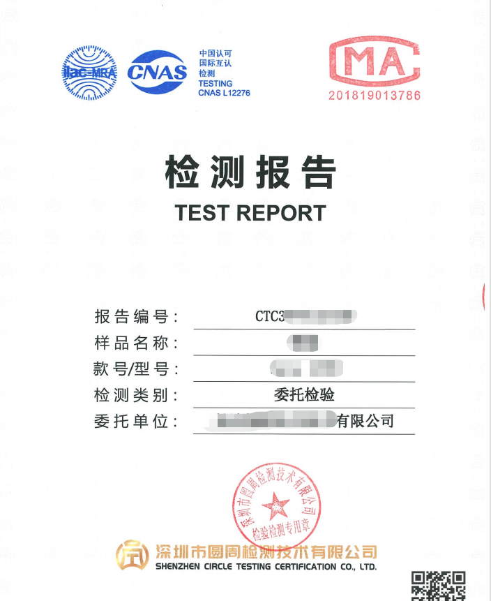 深圳市深圳LED全彩大屏质检报告厂家