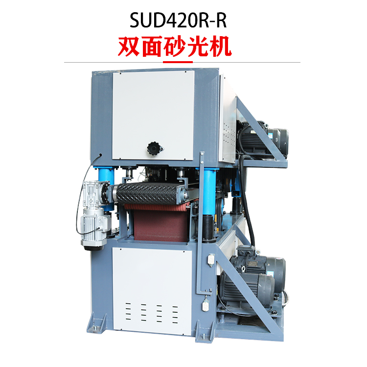 木工双面砂光机 双面定厚砂光机 双面宽带砂光机图片