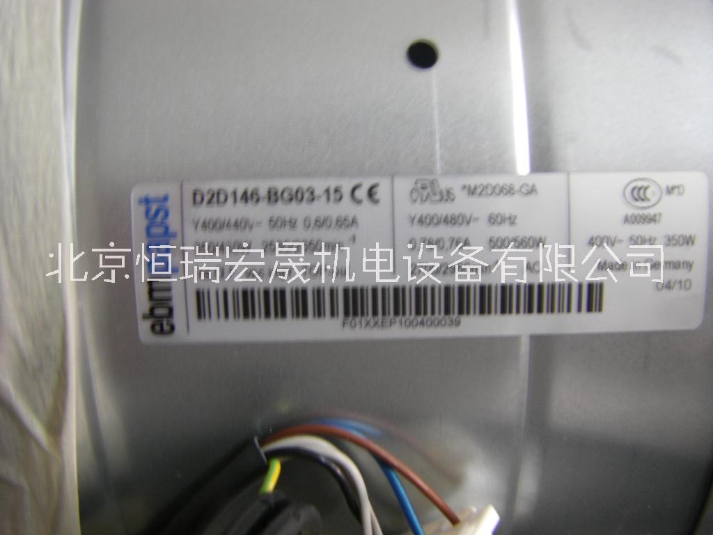 ebmpapst D2D146-BG03-15离心风机 400/440v  变频器散热风扇