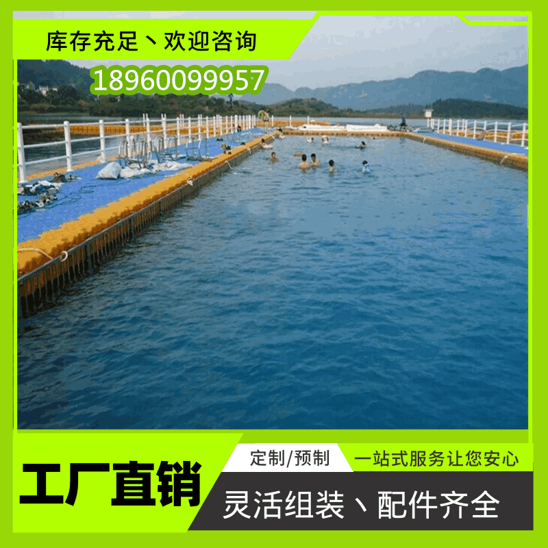 生产供应塑料浮筒  水上平台 钓鱼码头 浮动浮桥