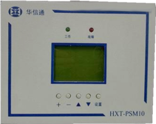 HXTPSM10电力电源监控系统图片