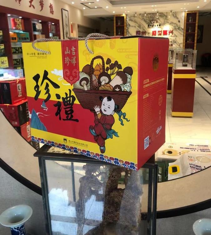 食品套装礼品盒供应商  食品套装礼品盒生产厂家