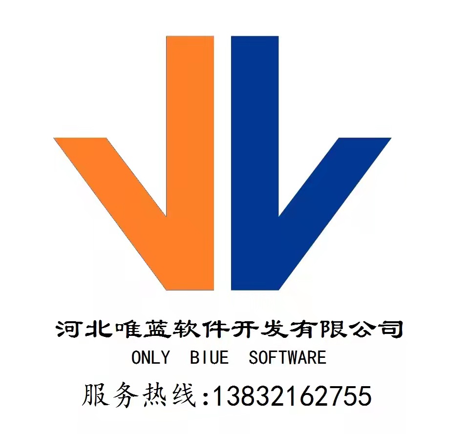 100吨地磅厂家供应山西地磅 地磅维修 100吨地磅 100吨电子汽车衡图片