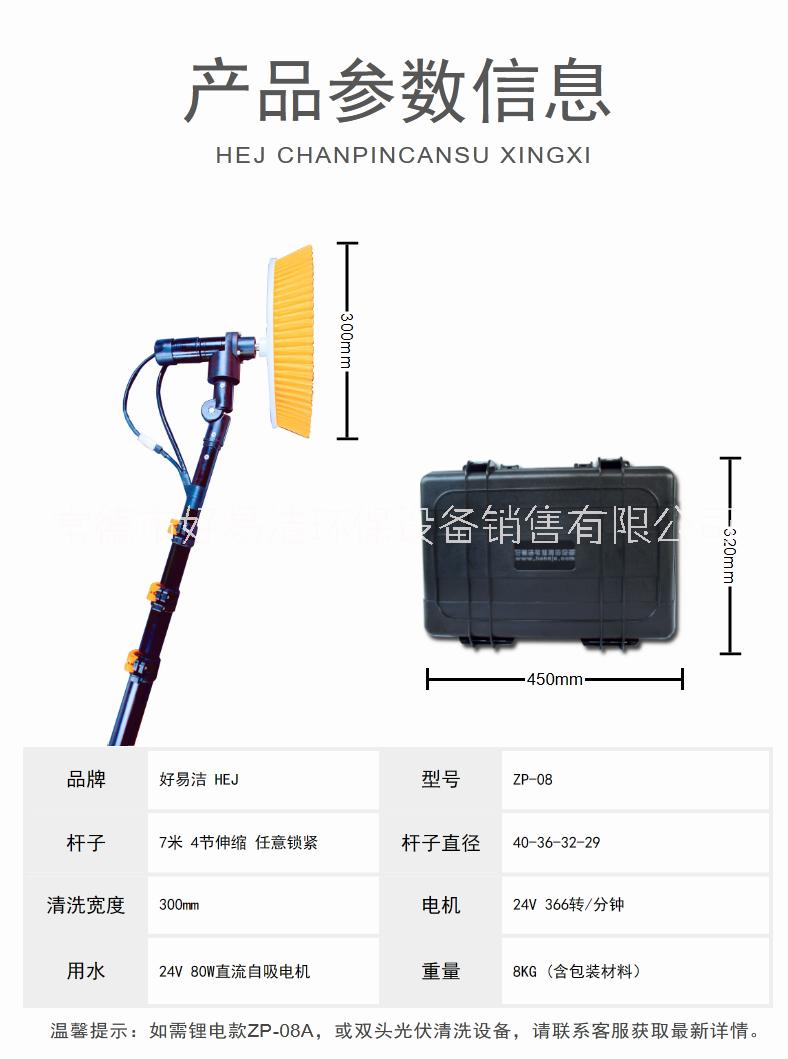 供应物业高空清洁设备厂房清洁设备 招牌清洗机图片