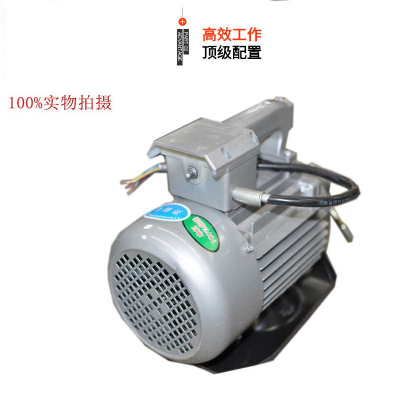 混凝土振动器  铜线电机混凝土振动器 振动棒电机 zn1.5KW 220v图片