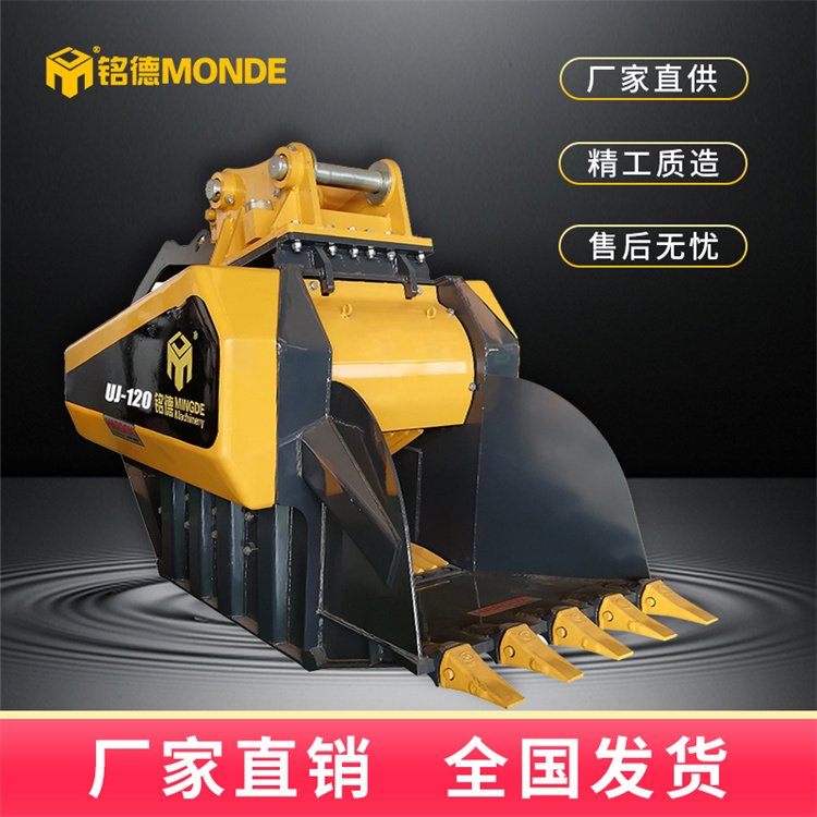 挖掘機顎式破碎斗 巖石粉碎