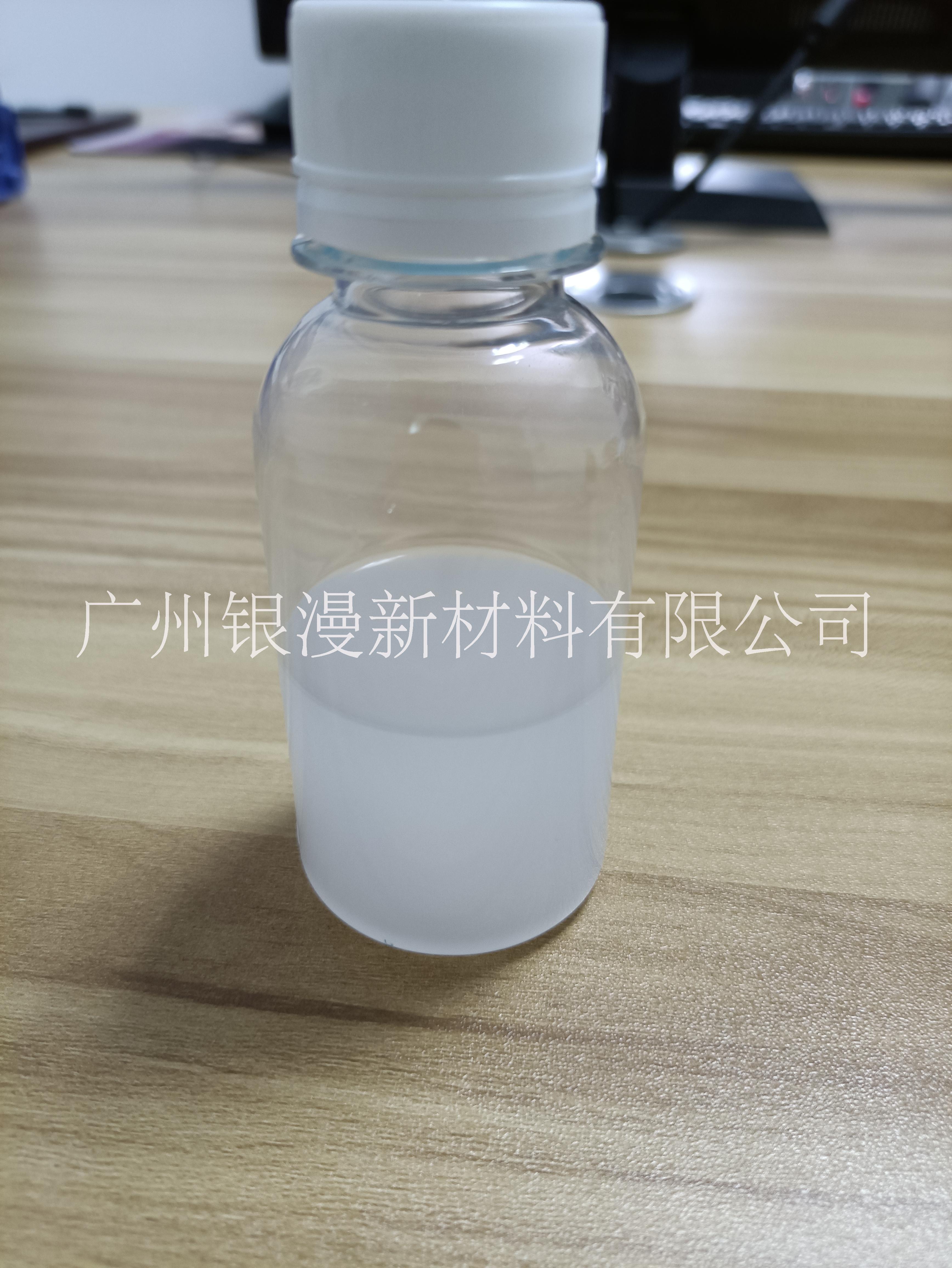 海明斯德謙6800消泡劑圖片