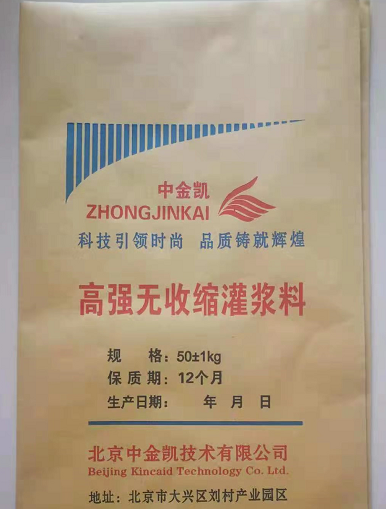 江苏灌浆料批发、供应商、销售、哪家报价便宜【沧州市鼎羲商贸有限公司】 灌浆料厂家 C40灌浆料图片