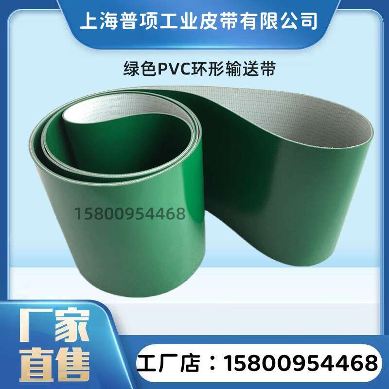 皮带式油水分离器 油水分离机 刮油机PVC耐塑料撇刮油带输送带图片