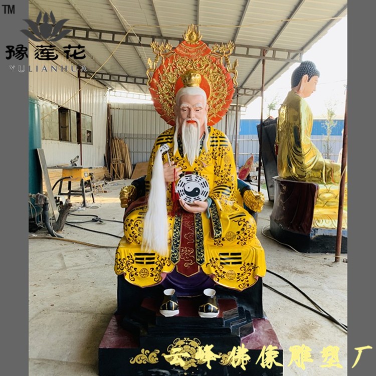 太乙救苦天尊神像 太乙真人神像 九天应元雷声普华天尊佛像雕塑