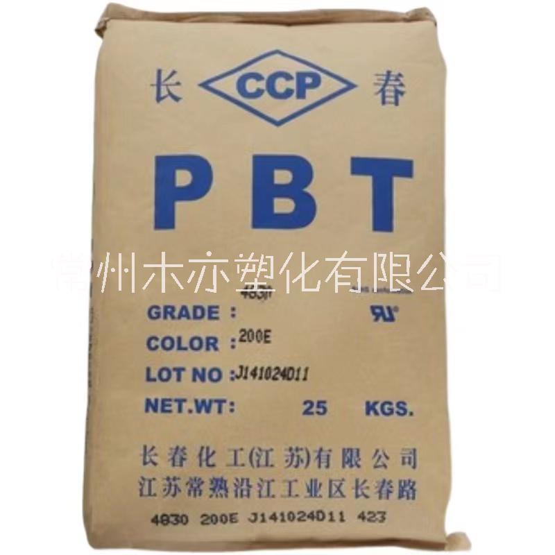 PBT 台湾长春 3030NC 注塑级 增强级 汽车内外零件 电气应用原料