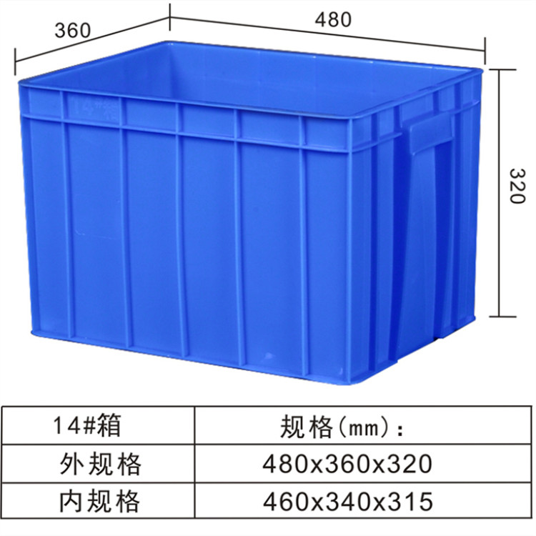 东莞虎门塑料箱加工厂，来料加工塑胶箱，塑胶框加工厂图片