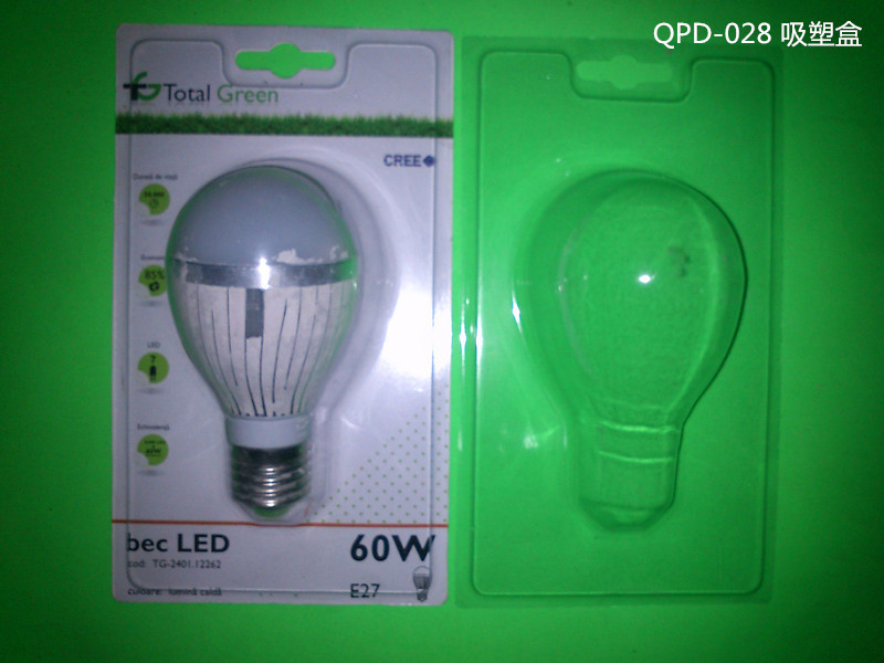 球泡燈吸塑圖片/球泡燈吸塑樣板圖 (4)
