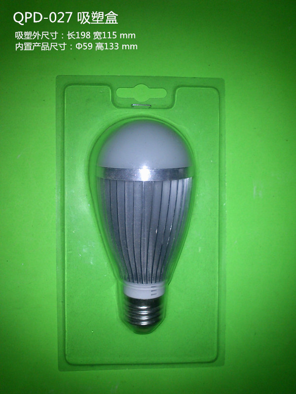 球泡燈吸塑圖片/球泡燈吸塑樣板圖 (2)