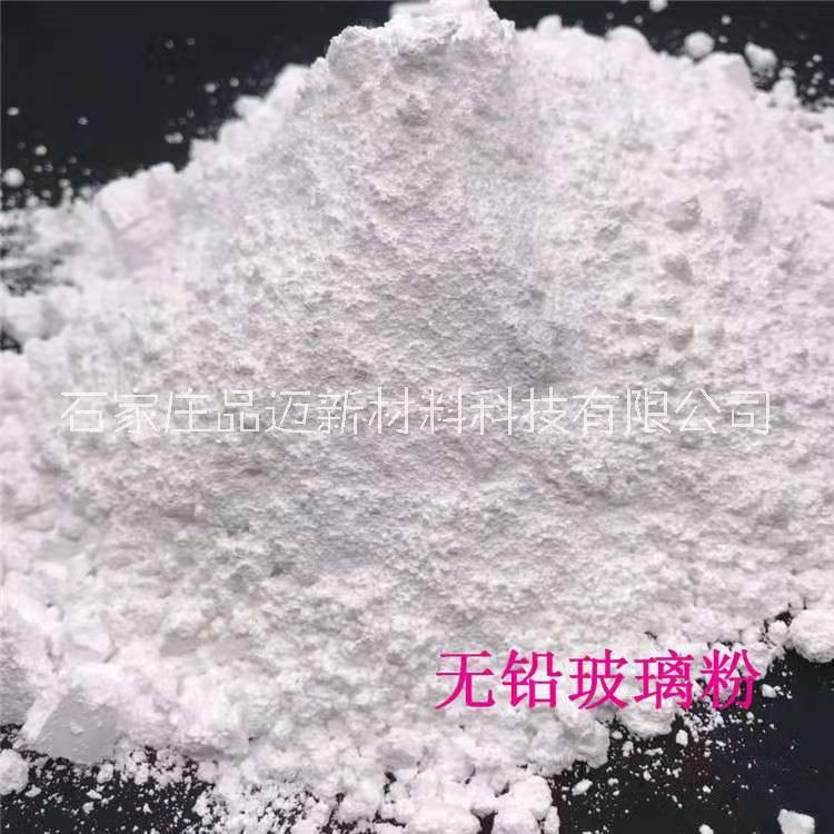 透明无机盐粉 2000目油漆涂料用高透明粉 填充补强剂 分散活性剂图片