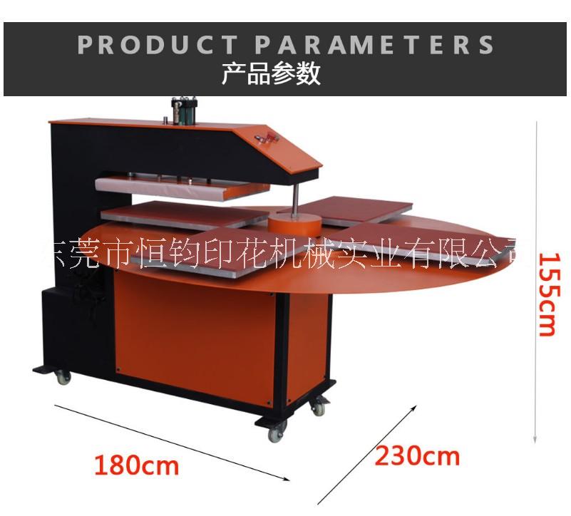 厂家直销t恤烫画机液压全自动四工位烫画机多工位金属板材压烫机 t恤全自动四工位印花机图片