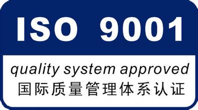 石家庄市哪些类型的企业可以申请知识产权贯厂家哪些类型的企业可以申请知哪些类型的企业可以申请知识产权贯标识产权贯