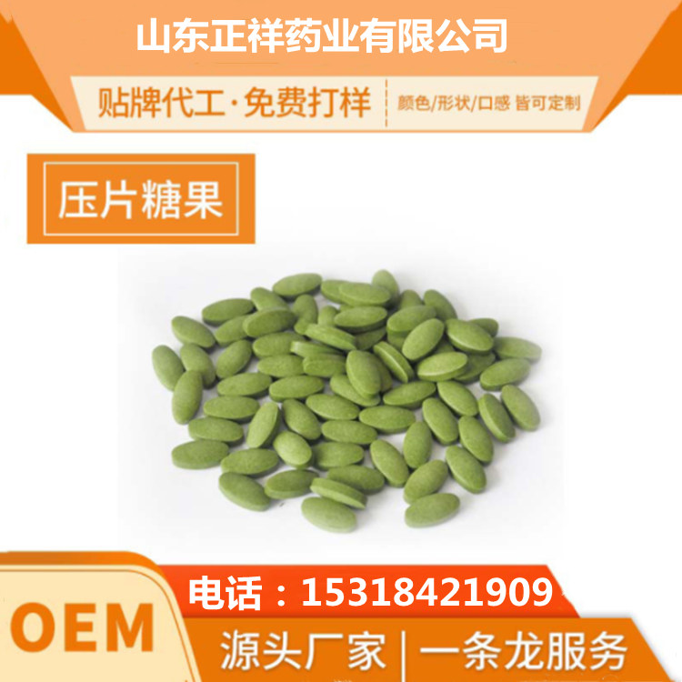 苦瓜片压片糖果 oem贴牌定制 葛根木瓜片 包衣片 泡罩压板代加工图片