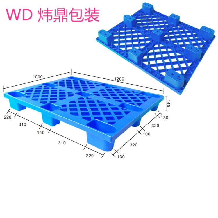 石岩塑料卡板厂图片