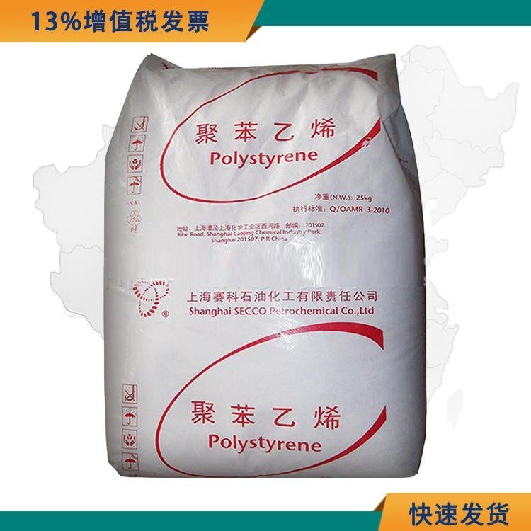 GPPS123P 塑膠原料圖片