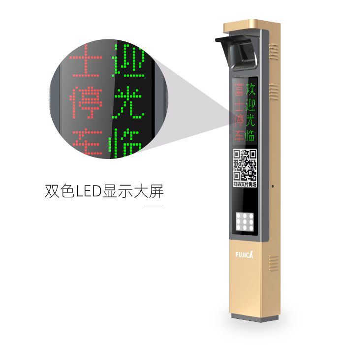 富士TX28M車牌識別控制機圖片/富士TX28M車牌識別控制機樣板圖 (1)