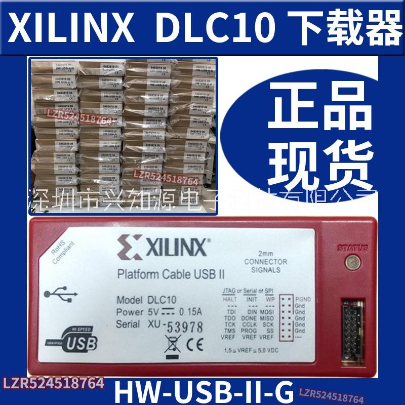 Xilinx下载器 HW-USB-II-G赛灵思DLC10 Platform Cable usb II jtag线 原装