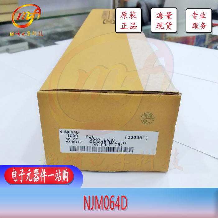 NJM064D JRC J-FET輸入低功耗運(yùn)算放大器
