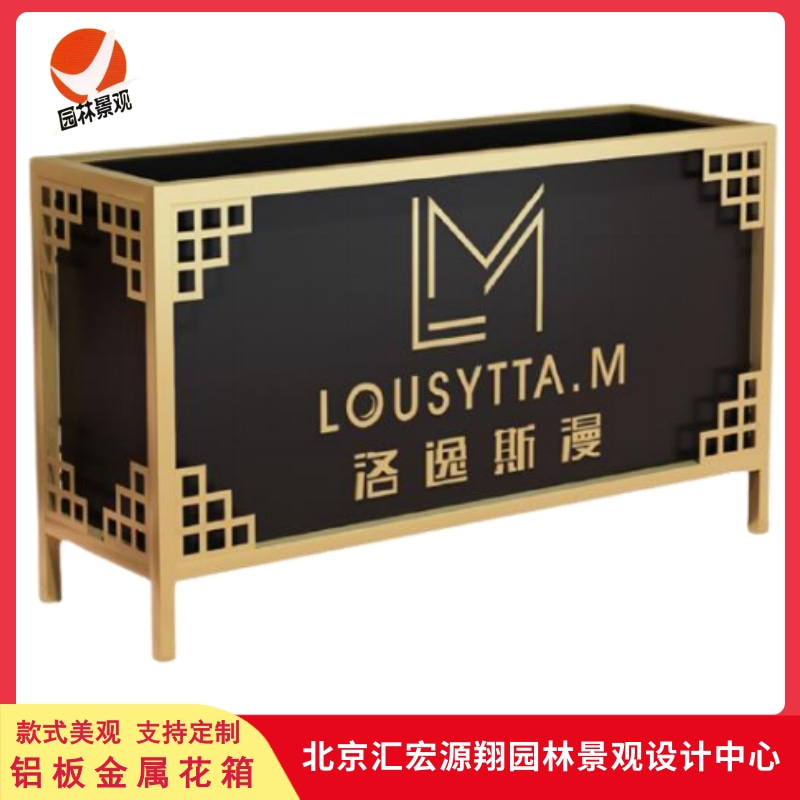 北京海淀區(qū)鋁板金屬花箱圖片