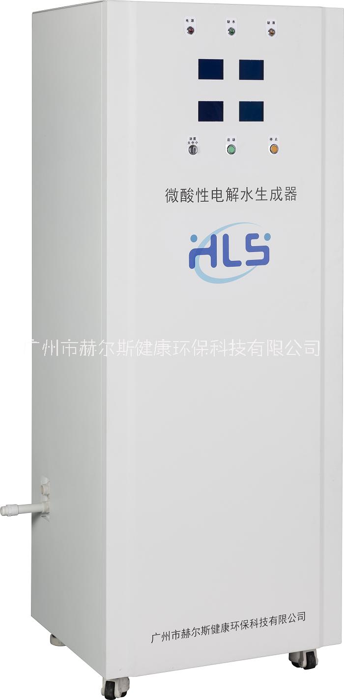 赫尔斯微酸性电解水生成器WS500L01图片