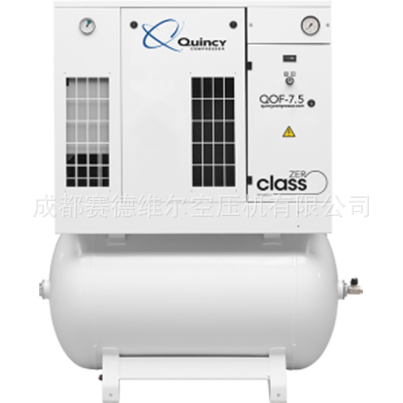 供应美国昆西无油涡旋空压机QOF7.5 无油机