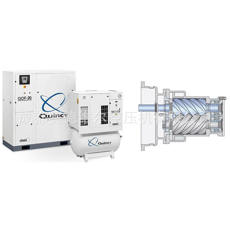 中山市昆西无油涡旋空压机厂家供应美国昆西无油涡旋空压机QOF7.5 无油机