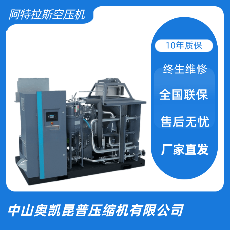 螺杆式空压机价格生产商厂家，中山螺杆式空压机厂家图片