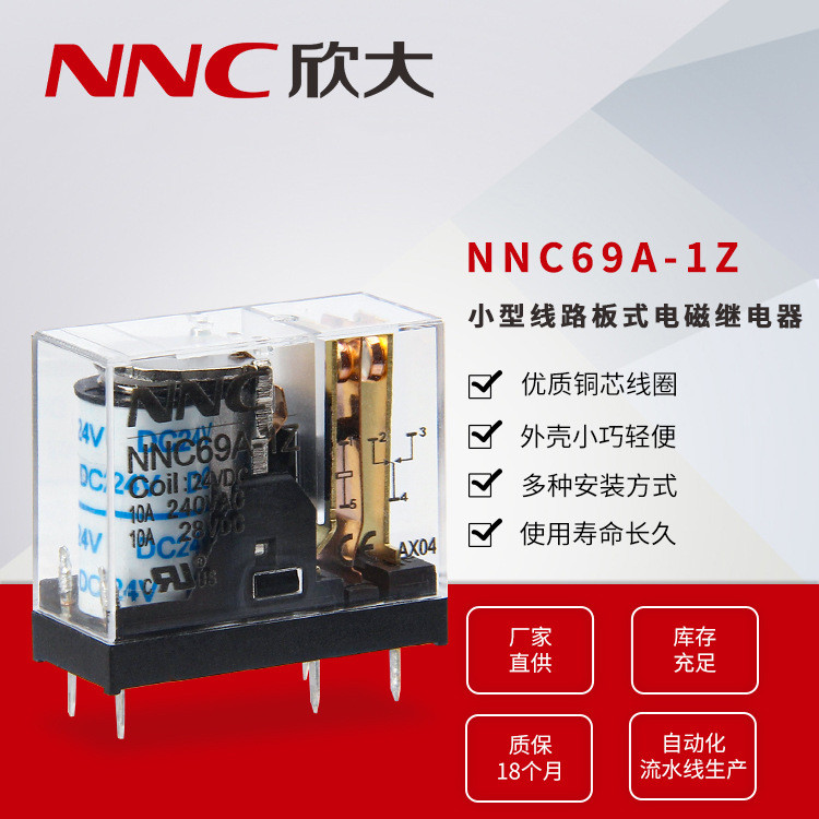 NNC69A-1Z图片