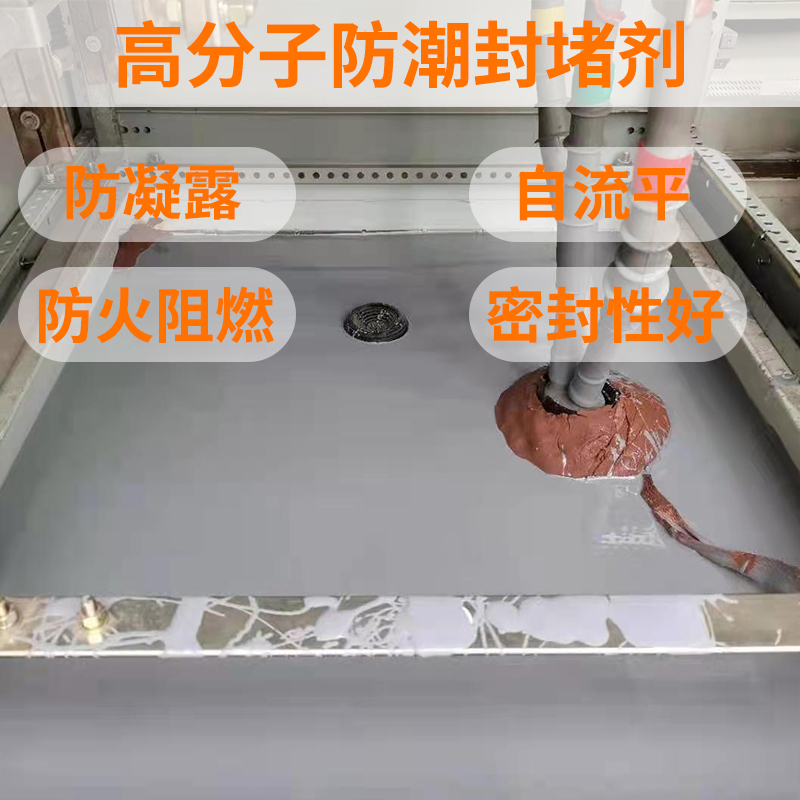 封堵圖片/封堵樣板圖 (4)